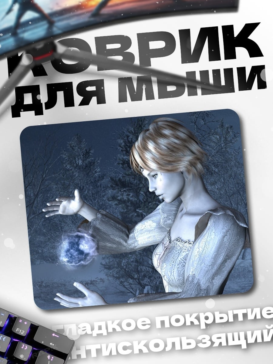 Коврик Ледяная колдунья