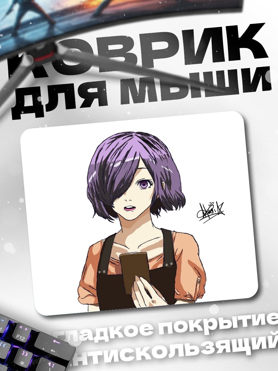 Коврик Аниме девушка Тока