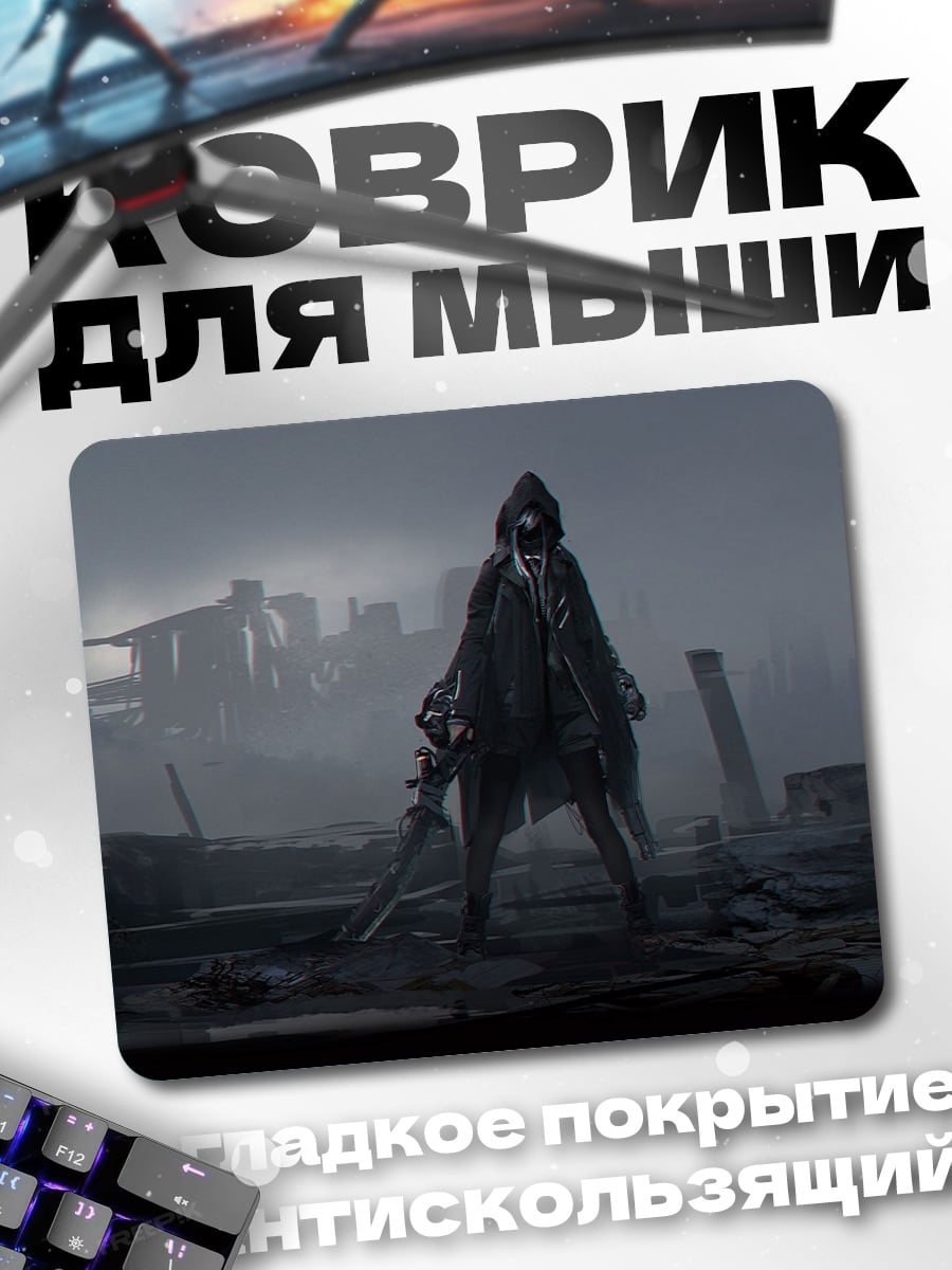 Коврик Воин в руинах