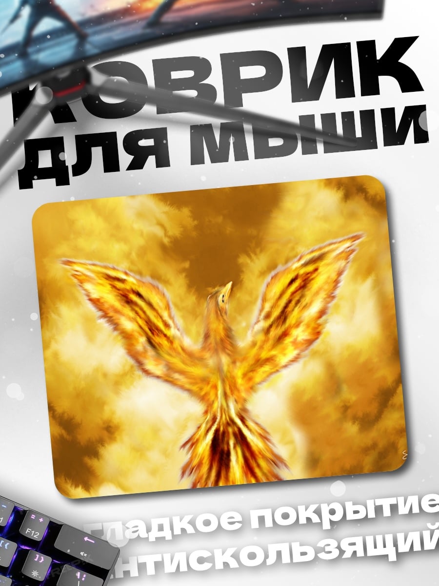 Коврик огненный феникс