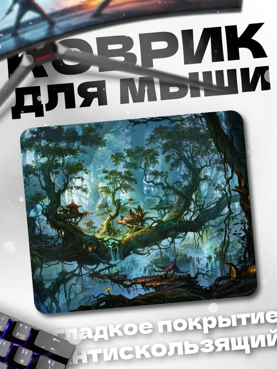Коврик Заколдованный лес