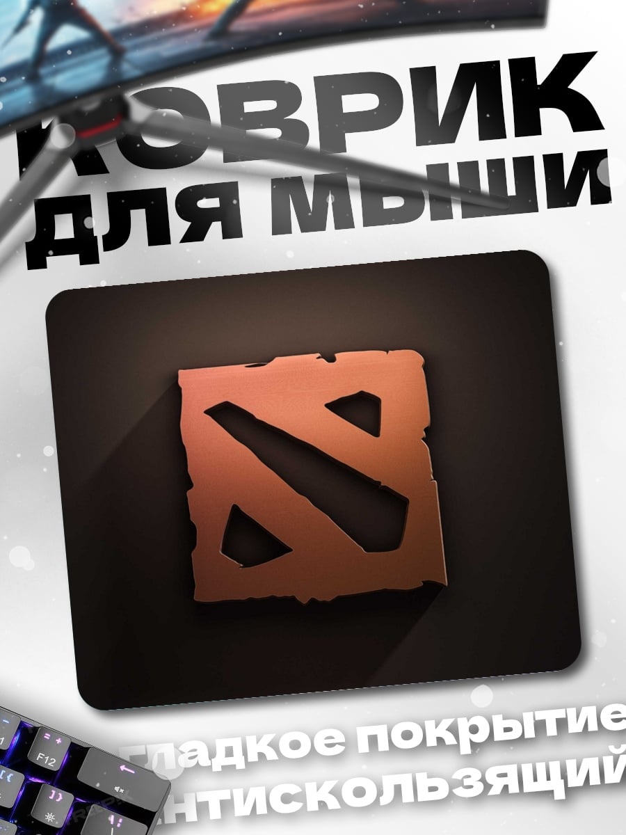 Коврик Логотип Dota 2