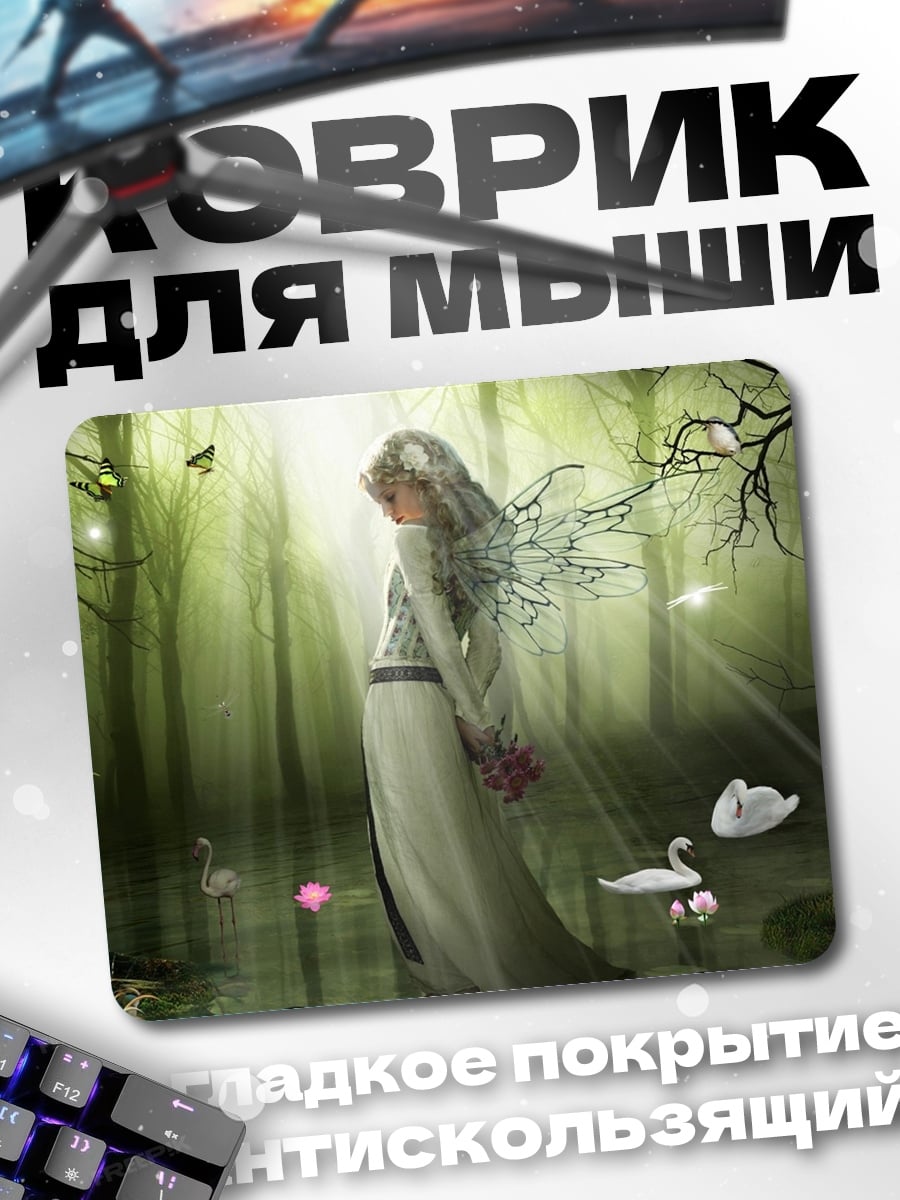 Коврик ангел в лесу
