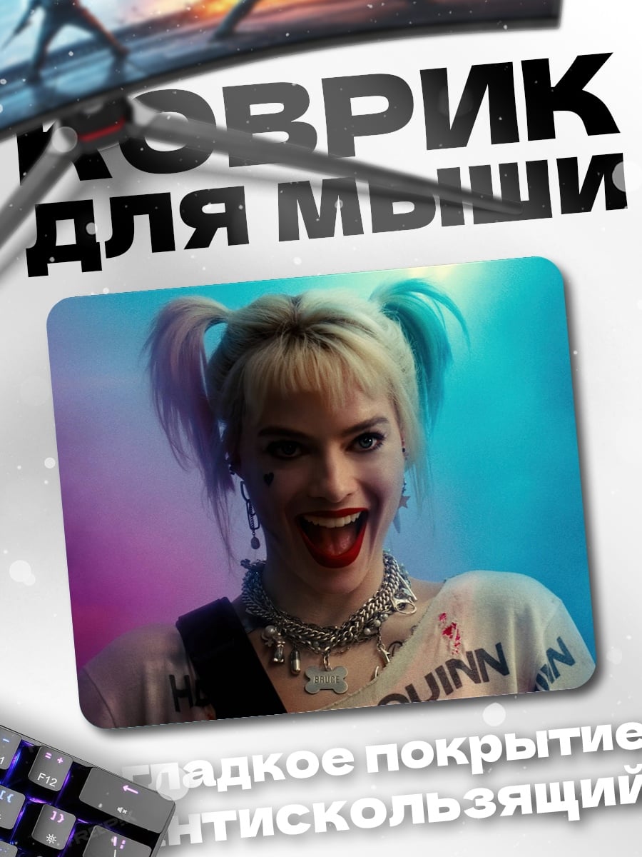 Коврик Харли Квинн безумие