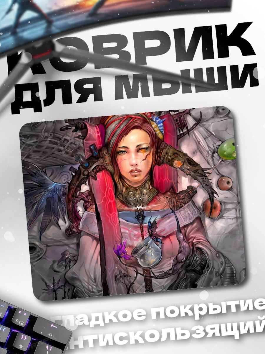 Коврик девушка с крыльями