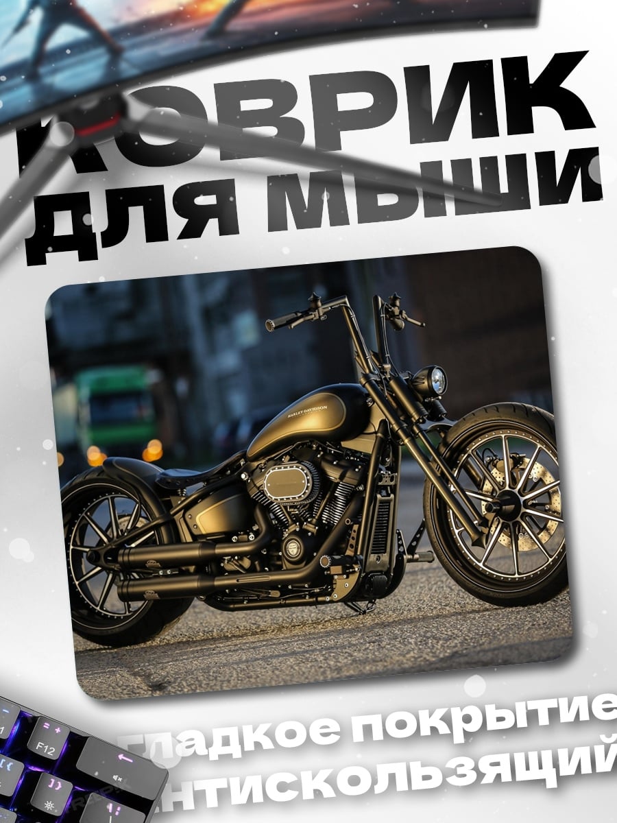 Коврик Золотой чоппер мотоцикл