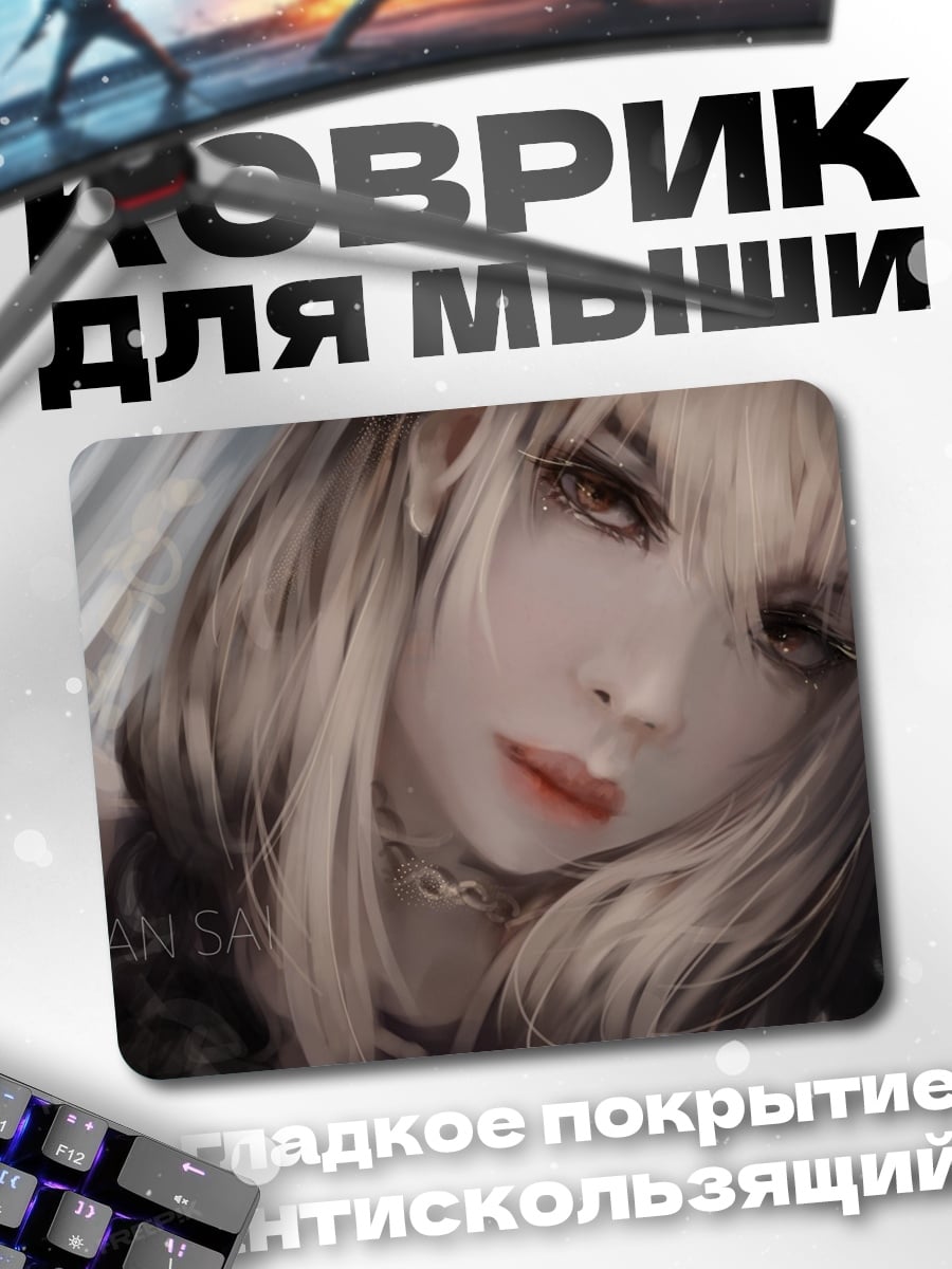 Коврик Аниме девушка