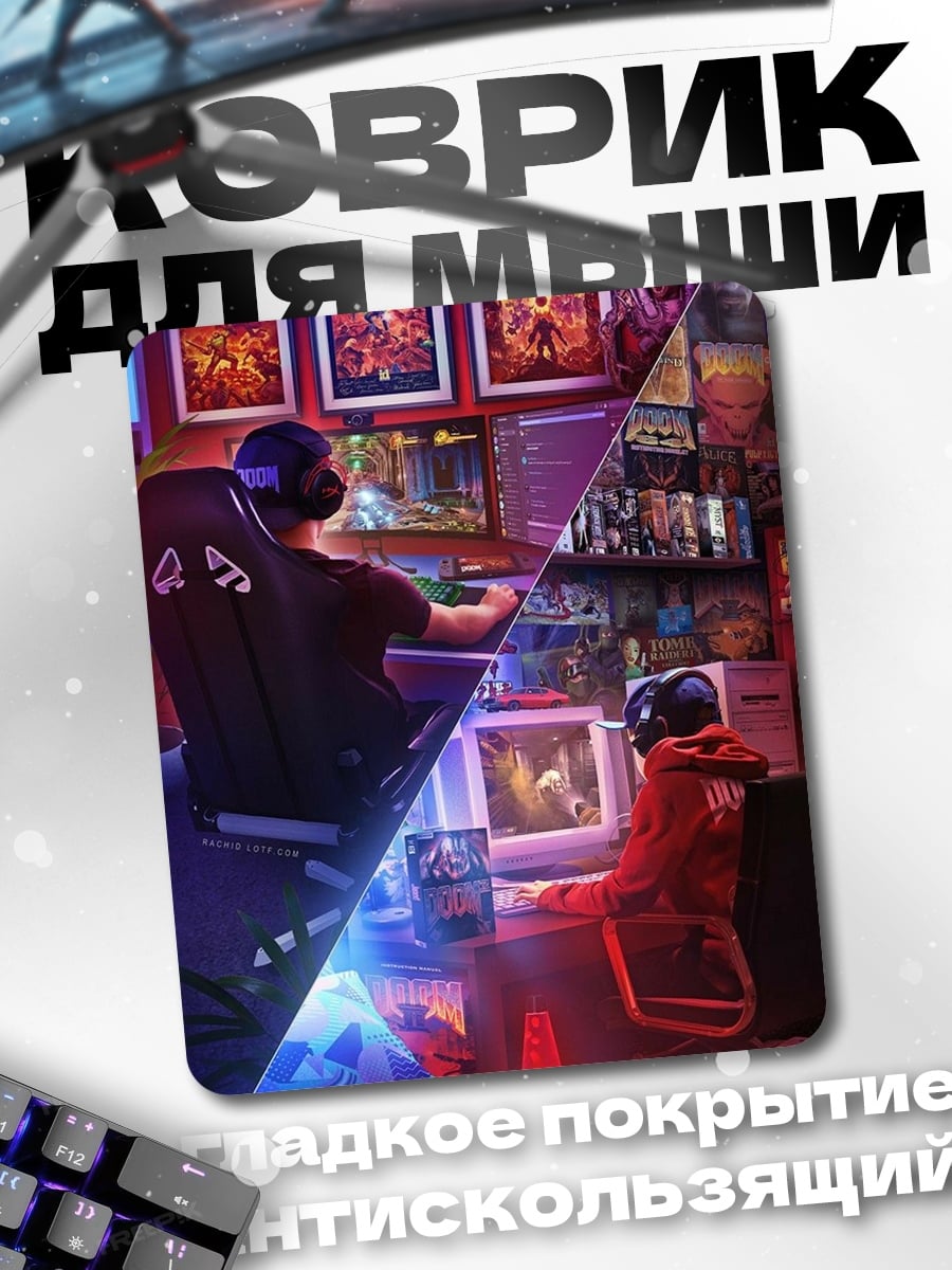 Коврик Игровой рай