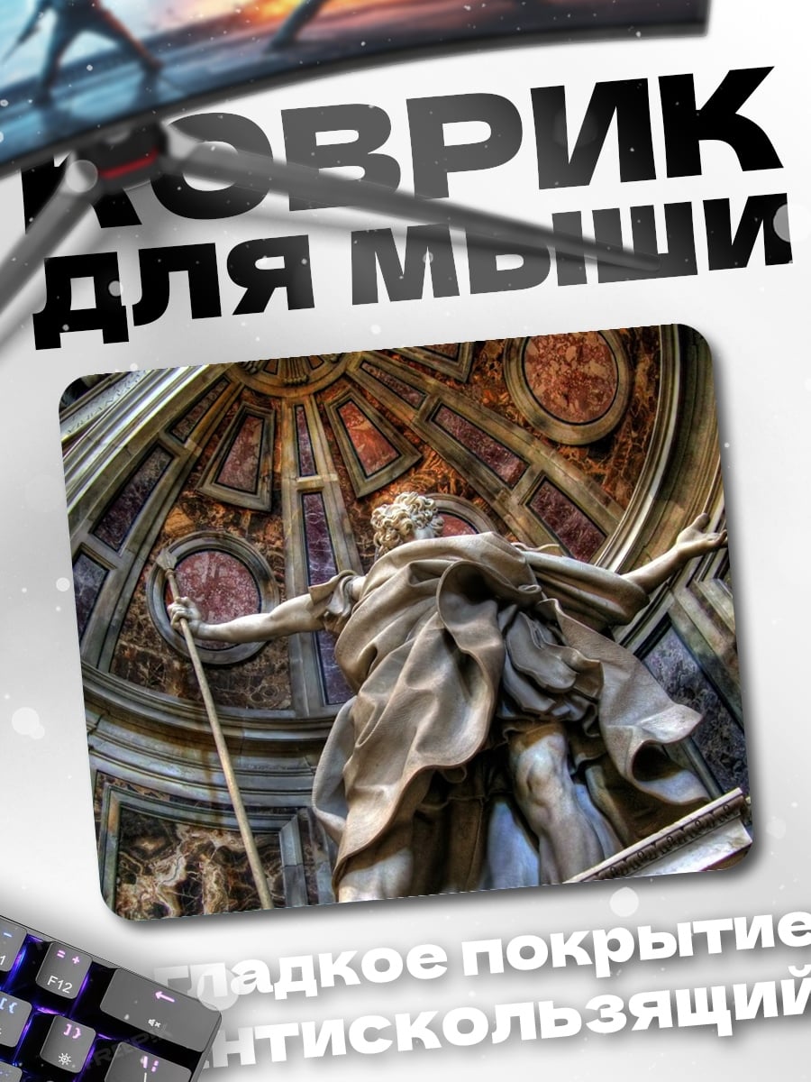 Коврик античный воин статуя