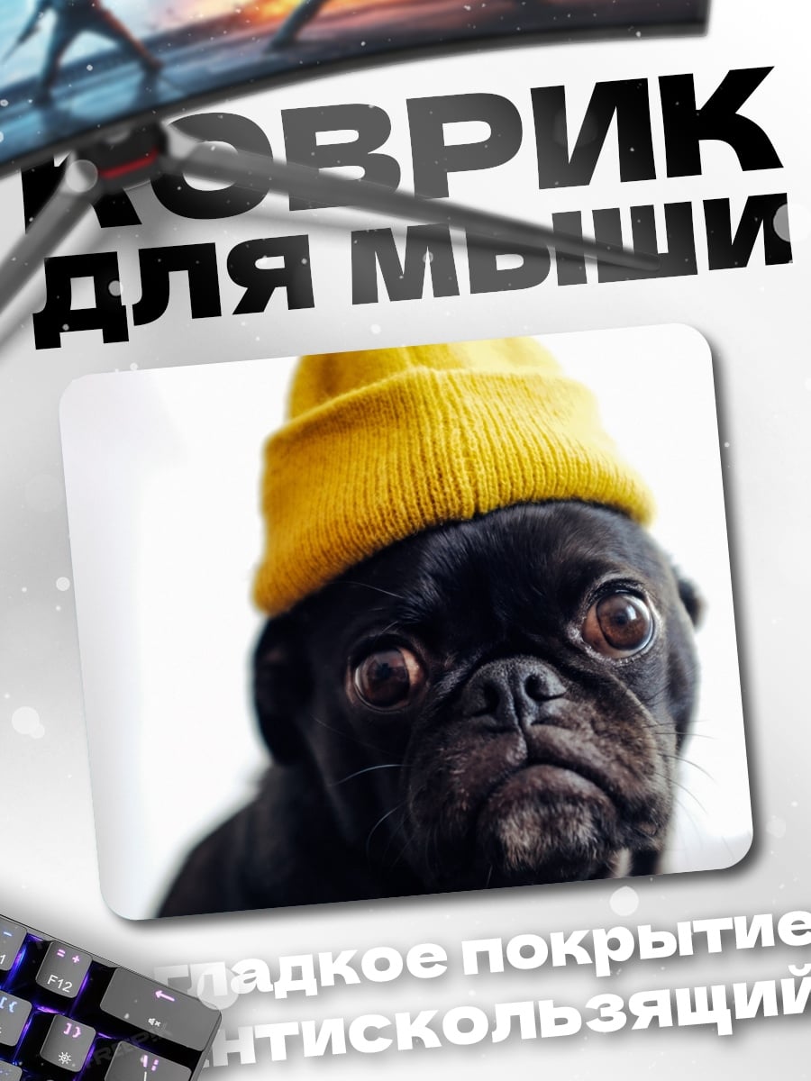 Коврик мопс в шапке