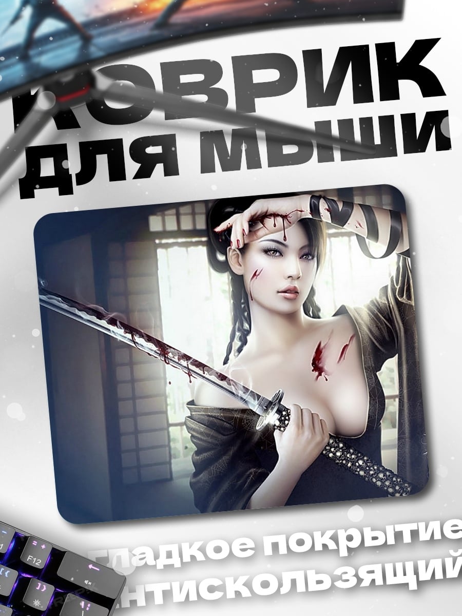 Коврик Самурайская кровь
