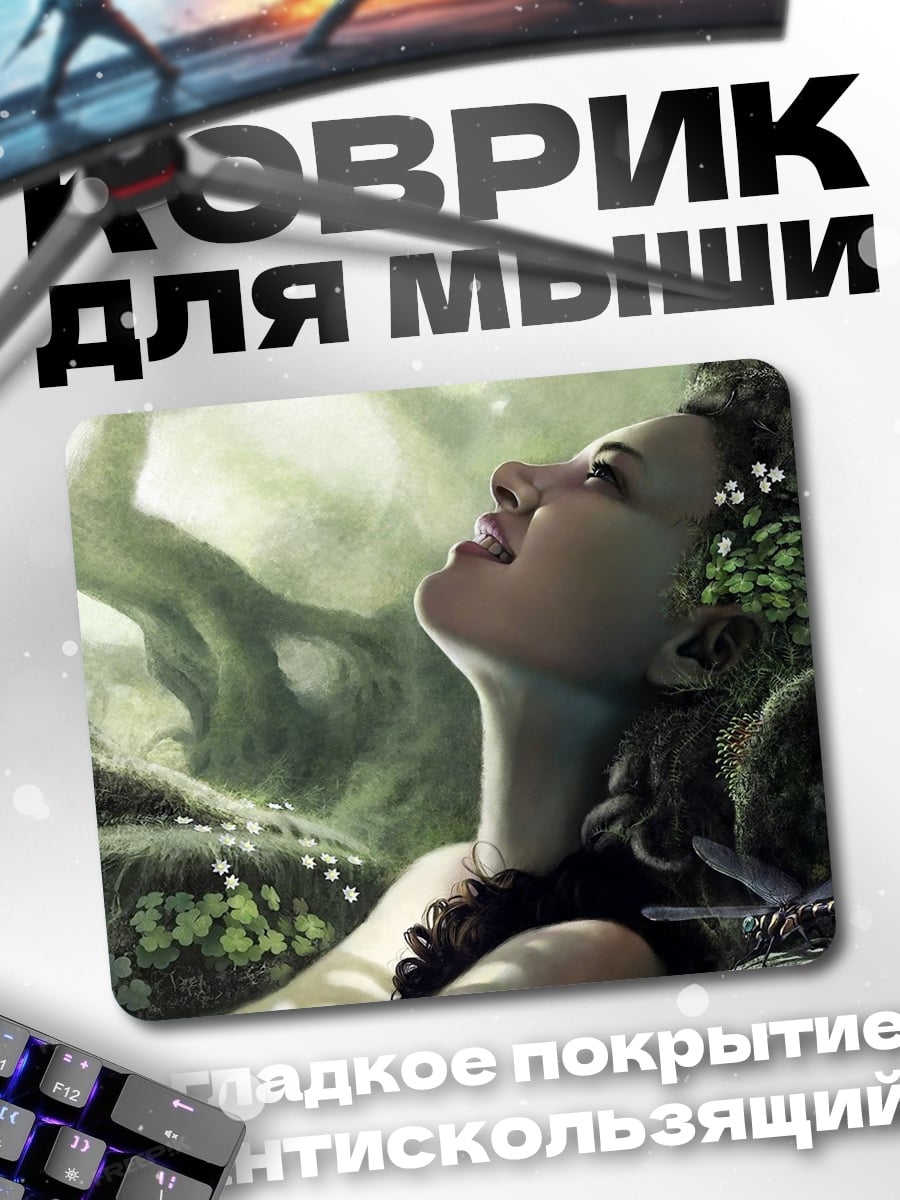 Коврик Лесная нимфа