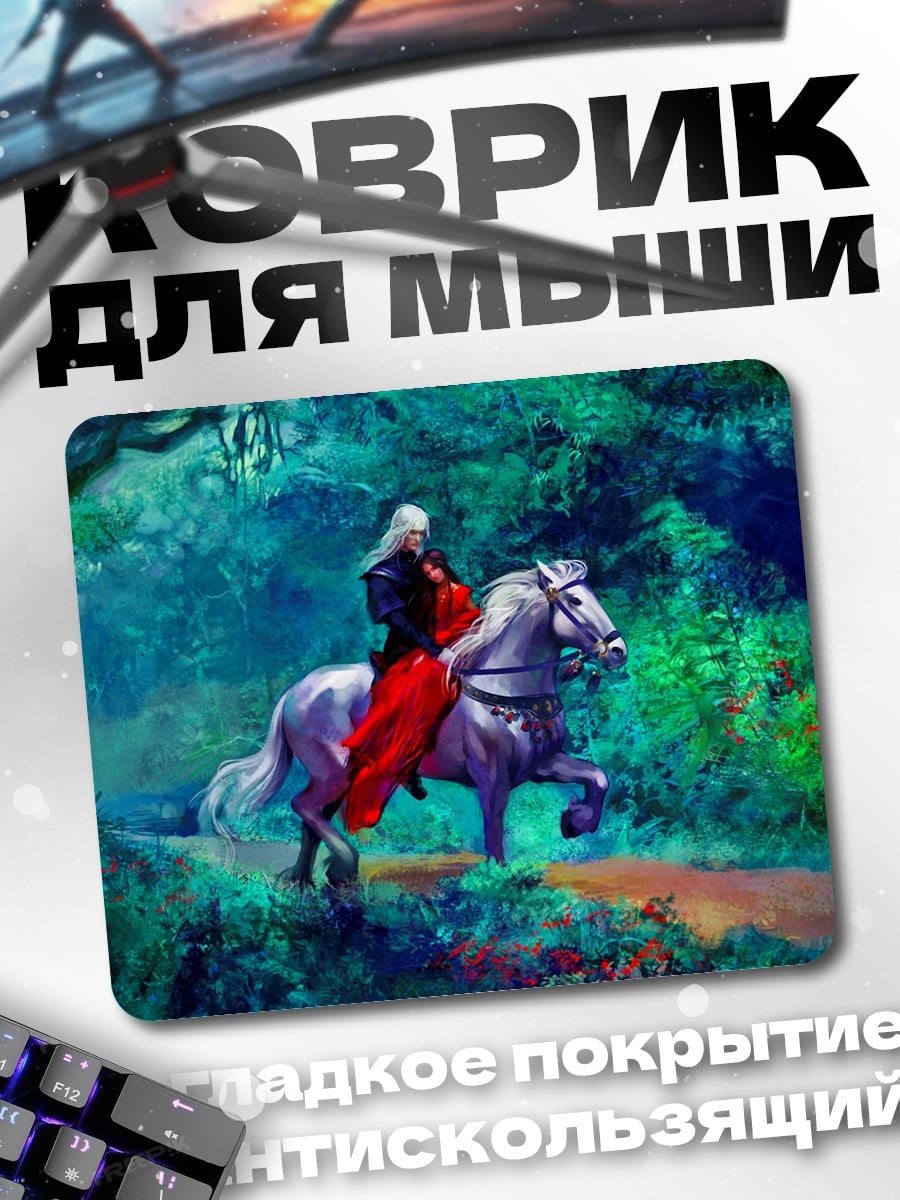 Коврик Всадник в лесу