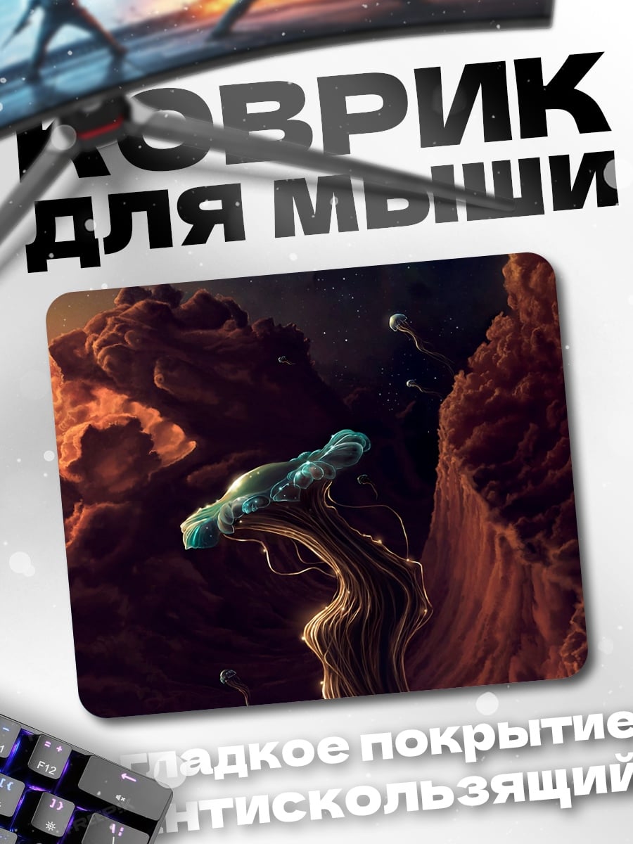 Коврик Фантастическое дерево