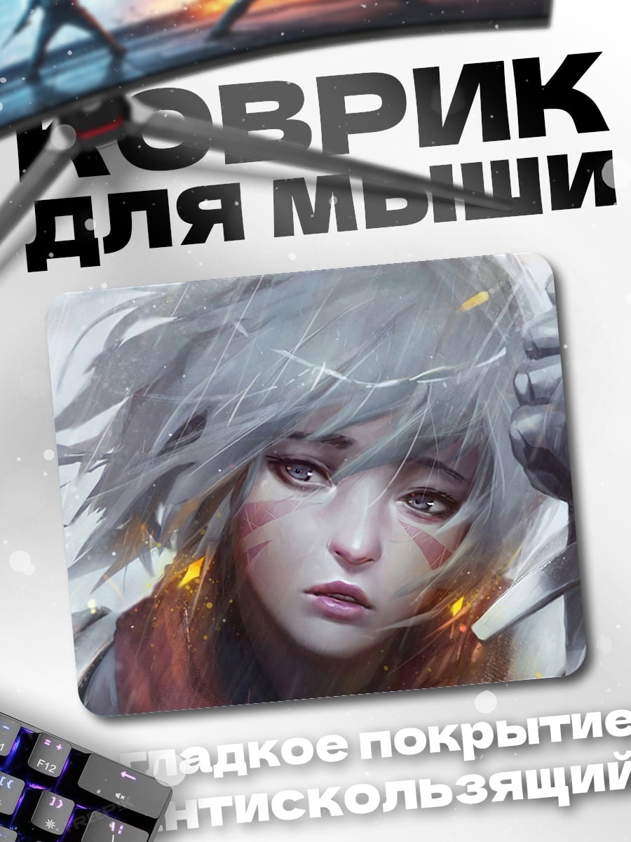 Коврик Девушка киберпанк воин
