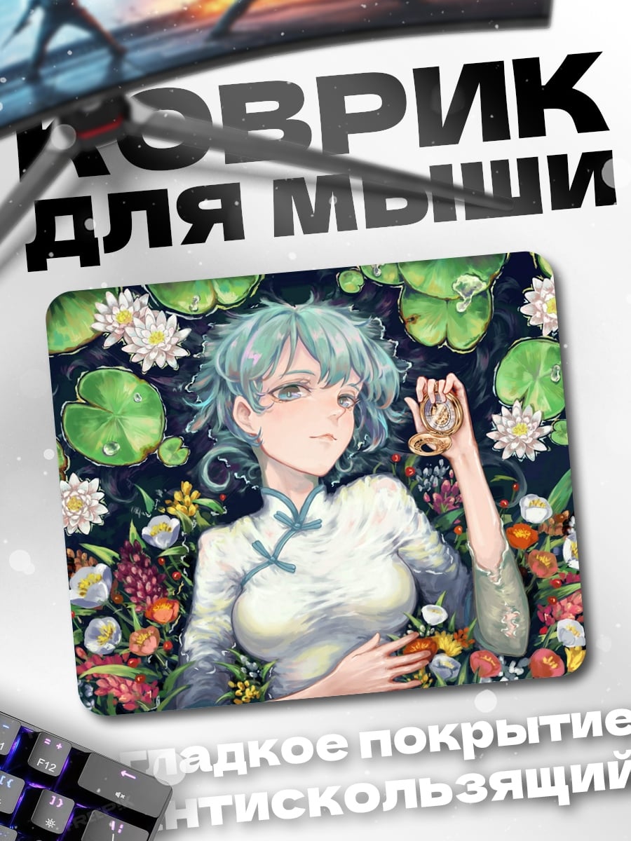 Коврик Аниме девушка цветы
