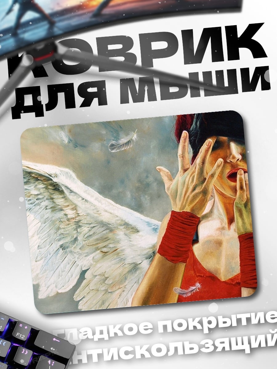 Коврик ангел с крыльями