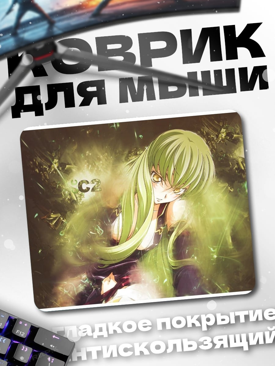 Коврик зеленоволосая девушка