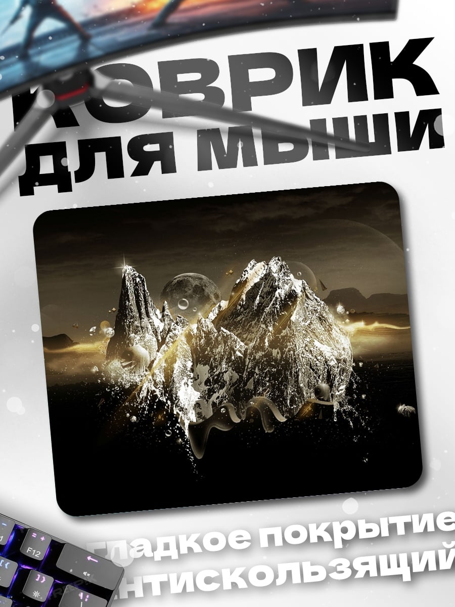 Коврик водный ангел