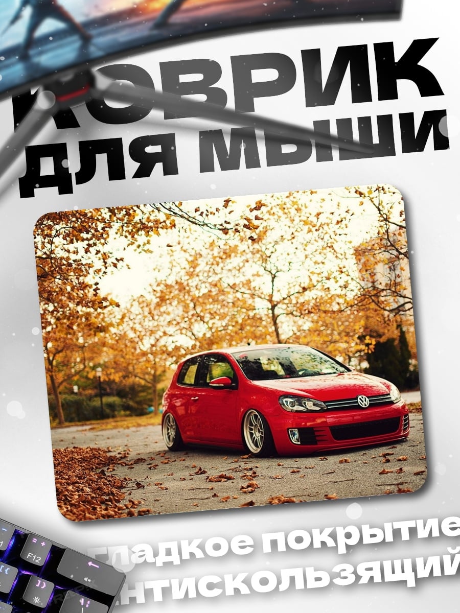 Коврик Красный гольф