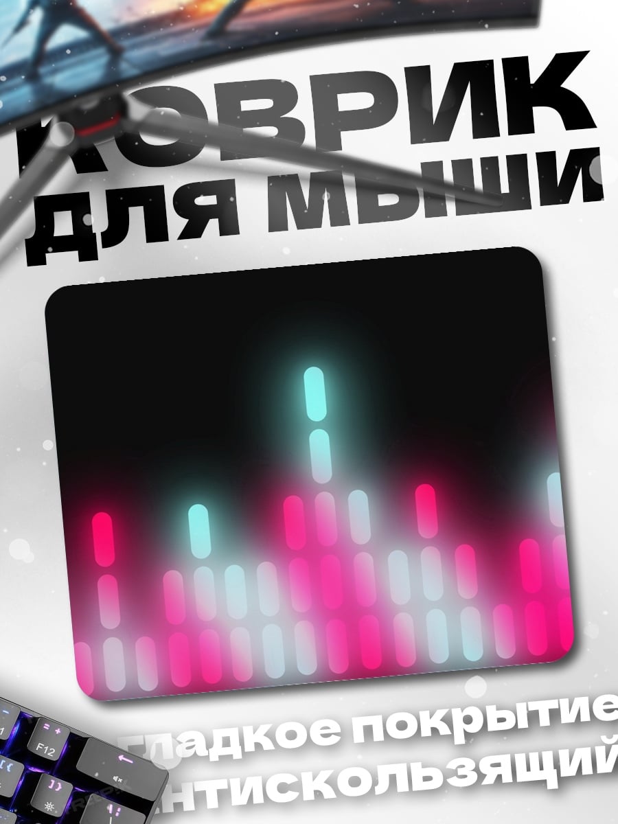Коврик Неоновые огни