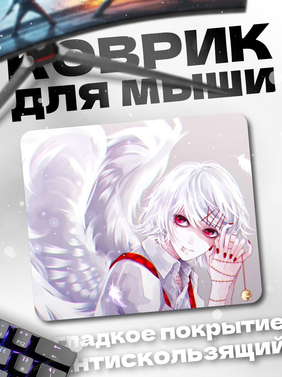 Коврик Белый ангел