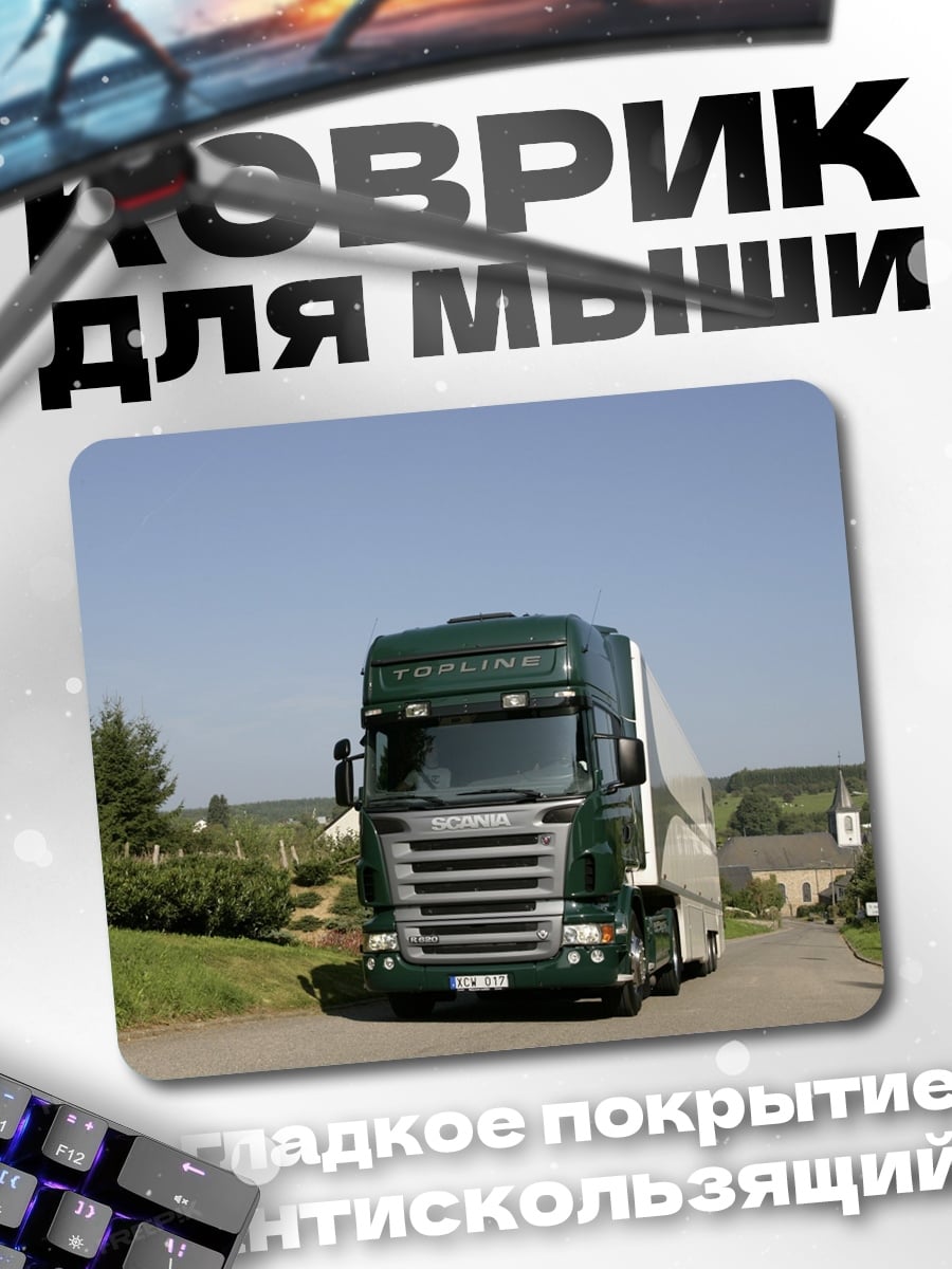 Коврик Зеленый грузовик