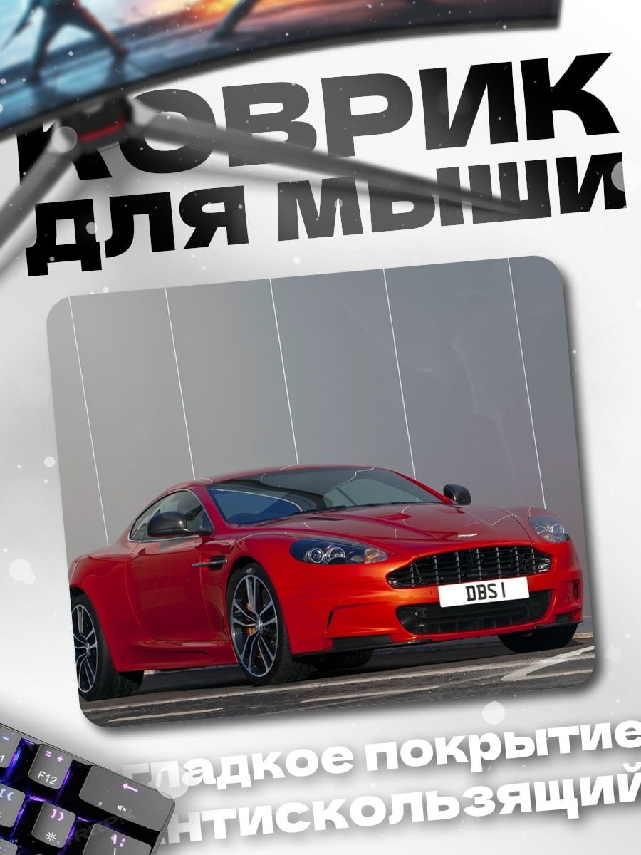 Коврик Спиральная галактика