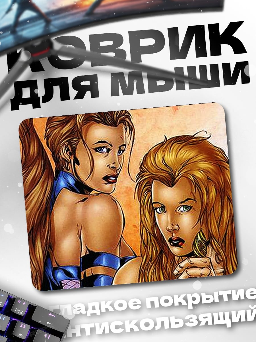 Коврик Две подруги мутантки
