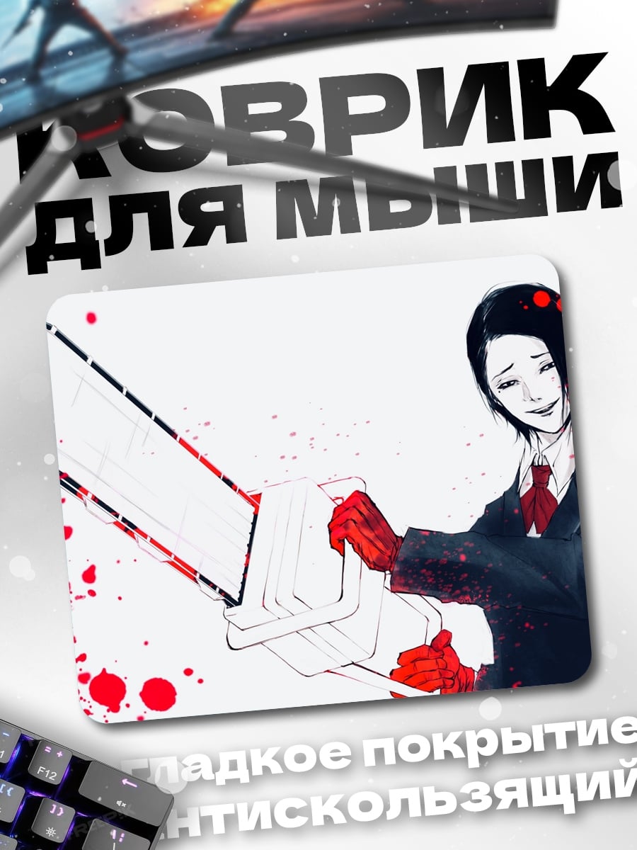 Коврик Девушка с бензопилой