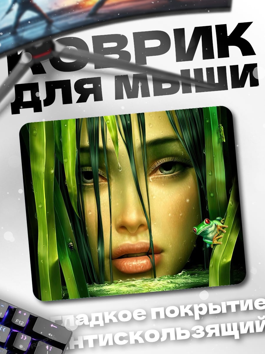 Коврик Девушка в воде