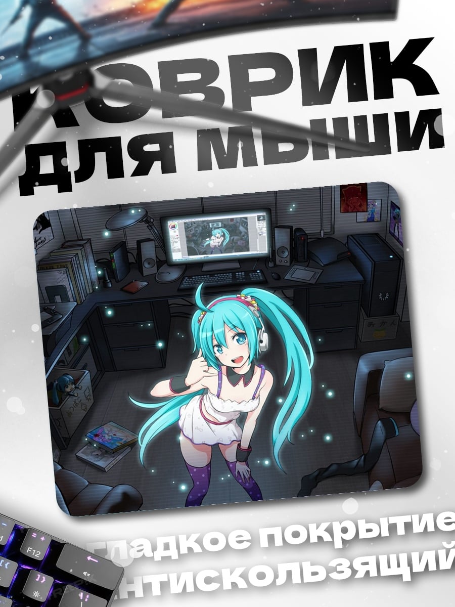 Коврик Аниме девушка в комнате