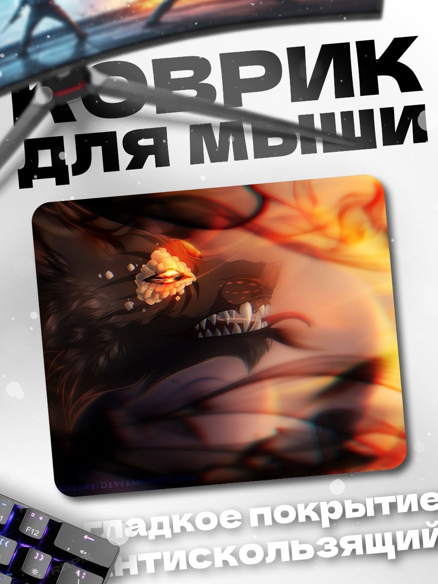 Коврик Атака титана
