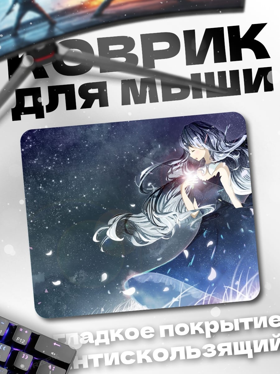 Коврик Девушка в снегу
