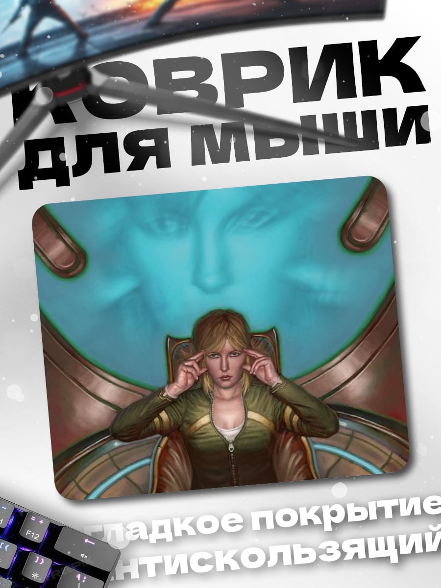 Коврик девушка в кресле