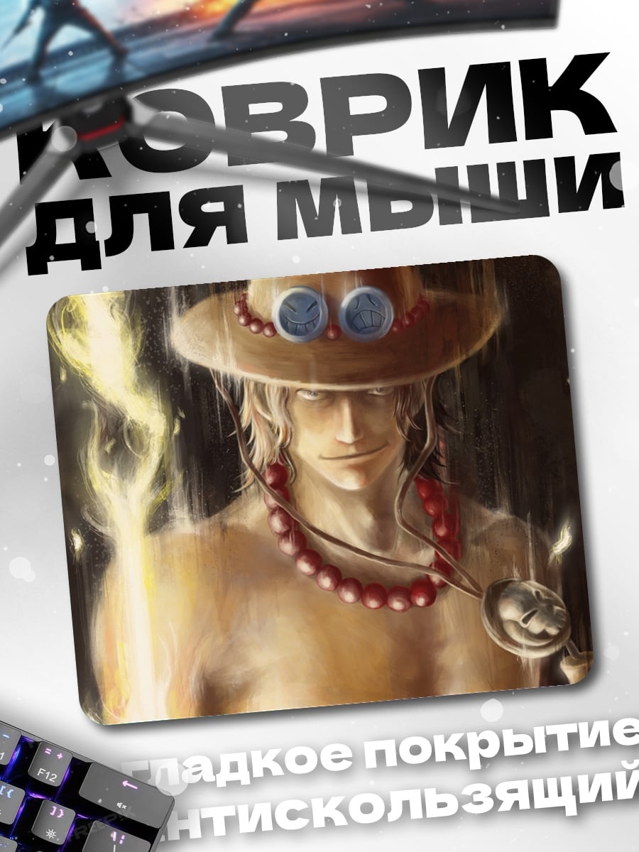 Коврик Портрет Эйса