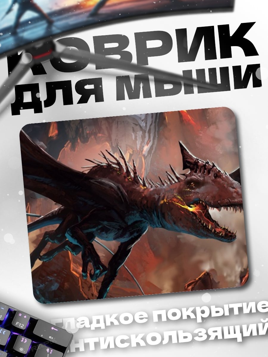 Коврик Красный дракон огонь