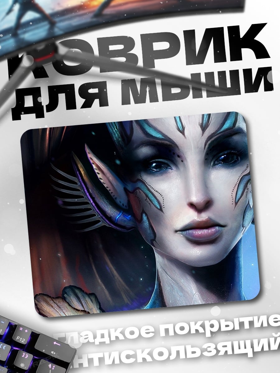 Коврик водная нимфа
