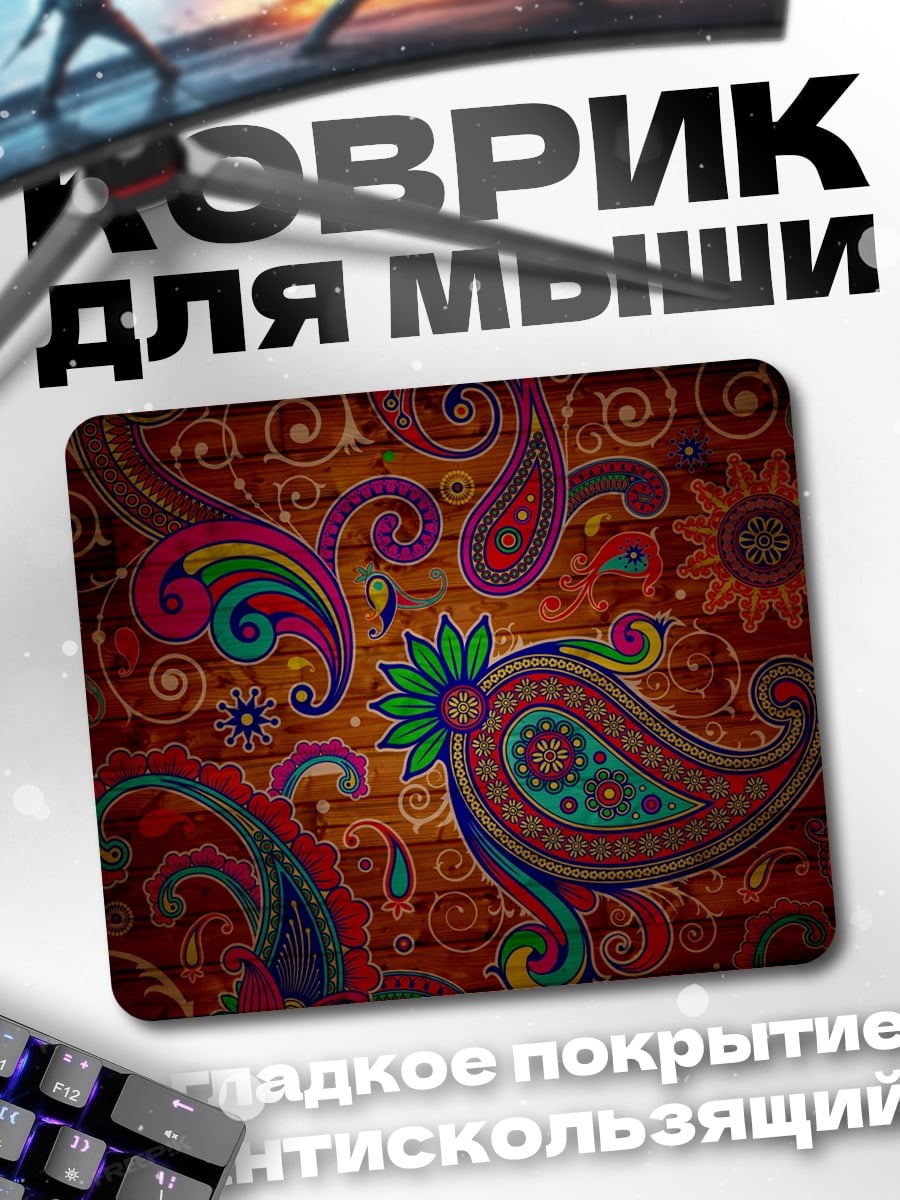 Коврик восточный узор