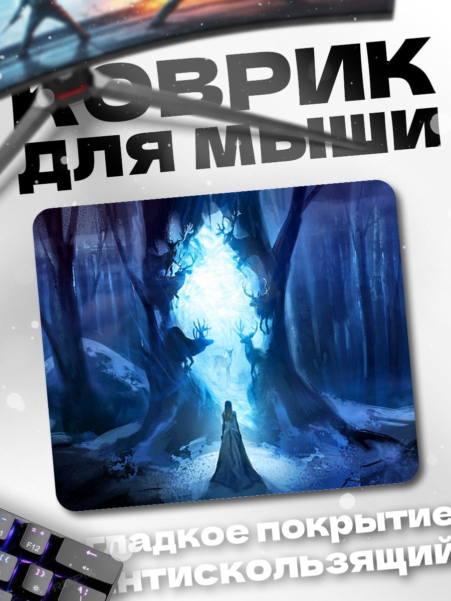 Коврик Лесная магия