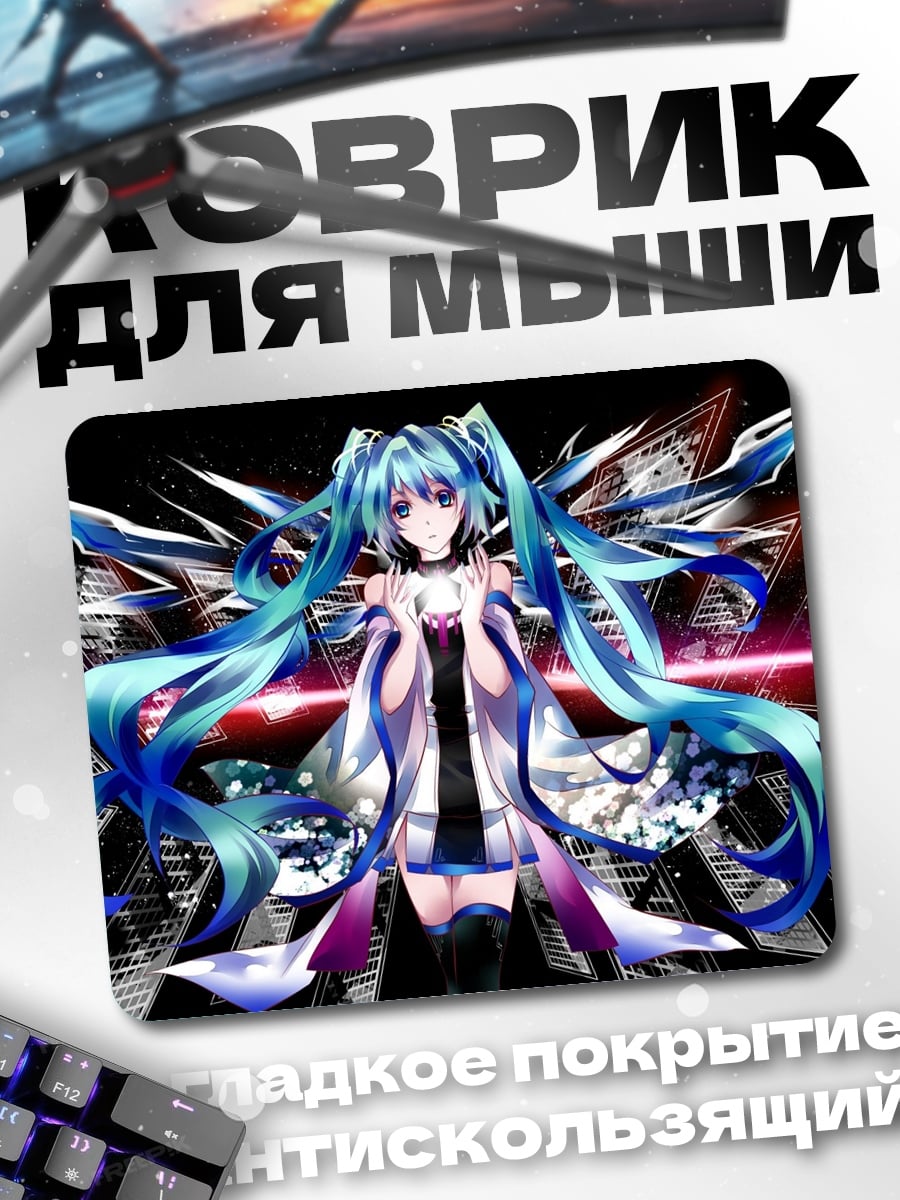 Коврик Аниме девушка футуризм
