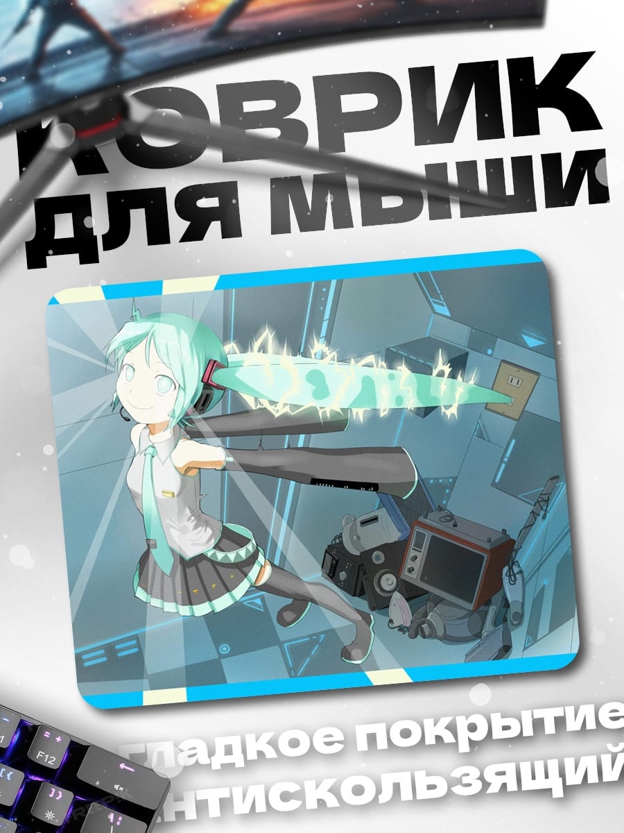 Коврик Аниме девушка музыка