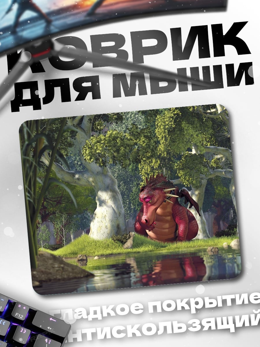 Коврик Красный дракон у реки