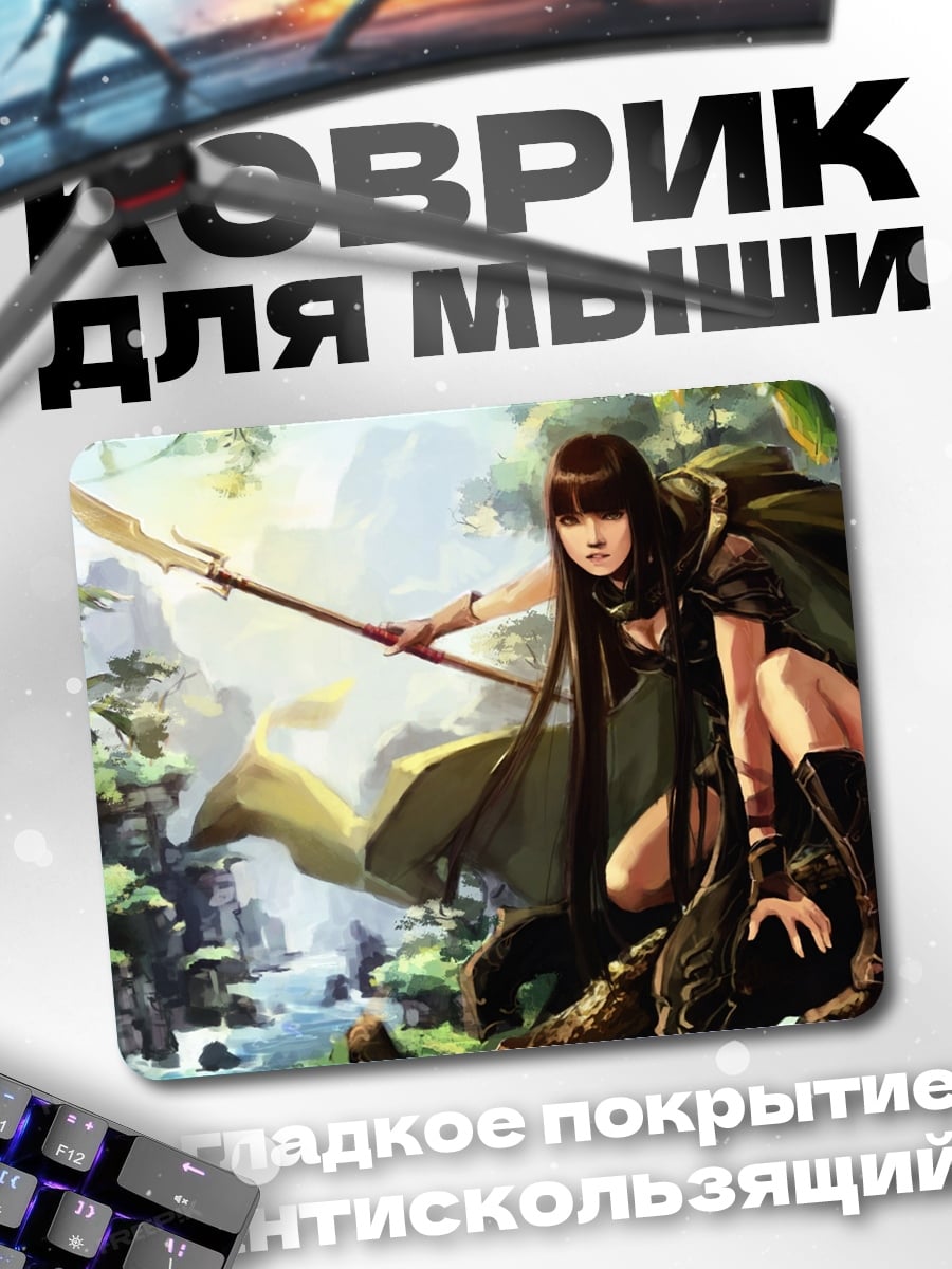 Коврик Лесная воительница