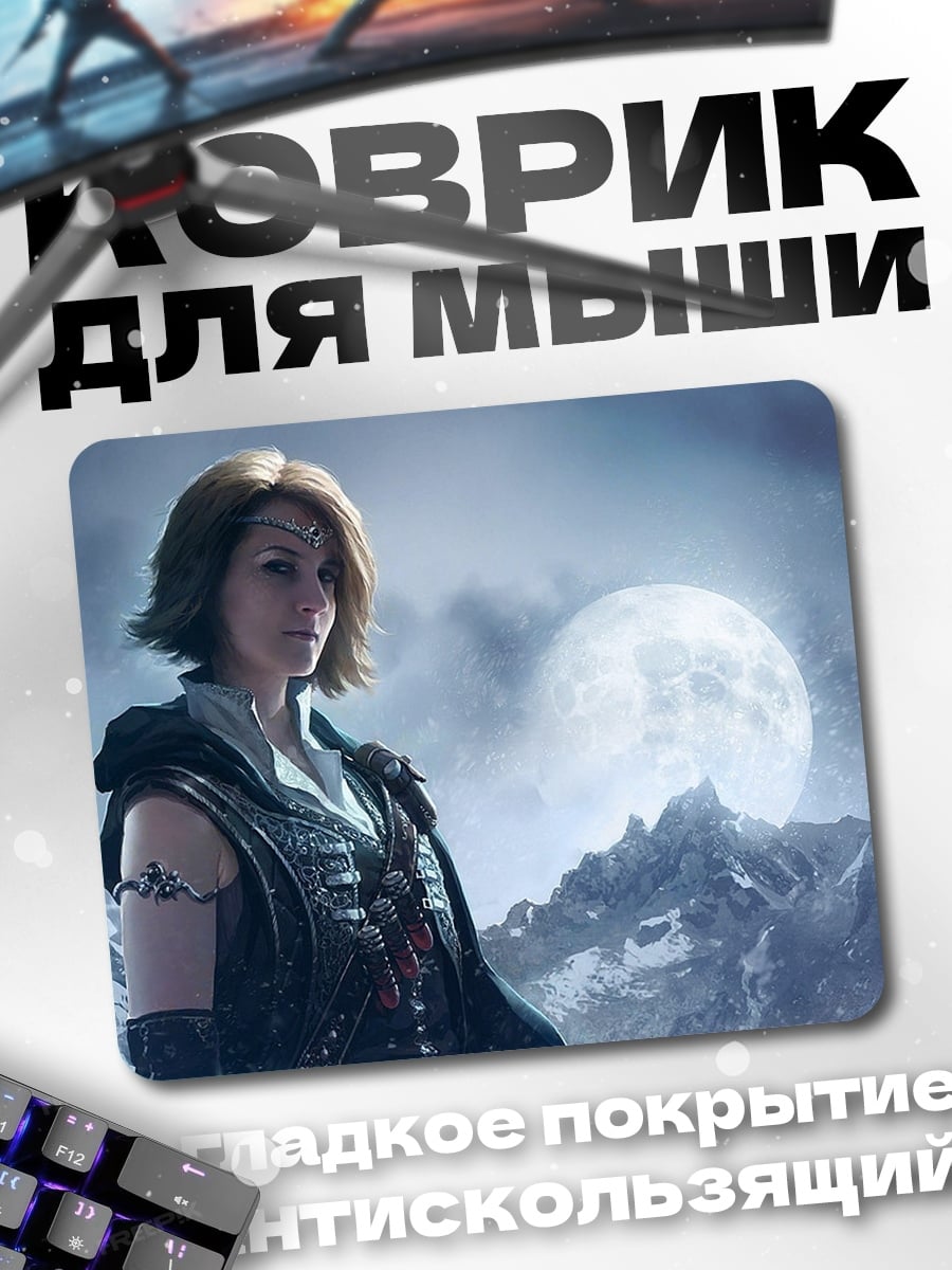 Коврик Воительница под луной