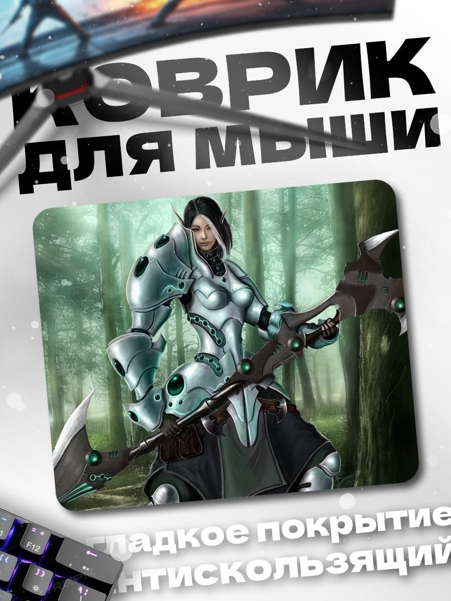 Коврик Воительница леса