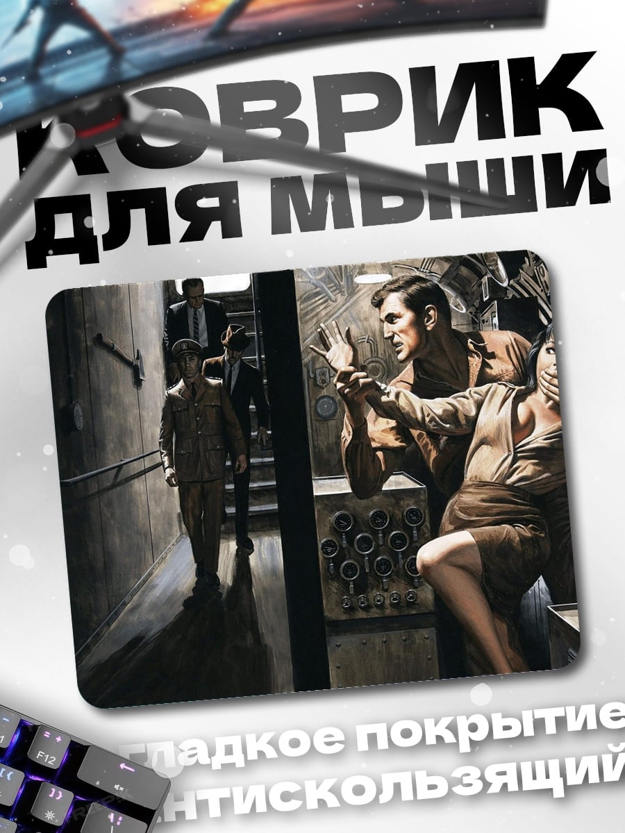 Коврик Нападение в коридоре