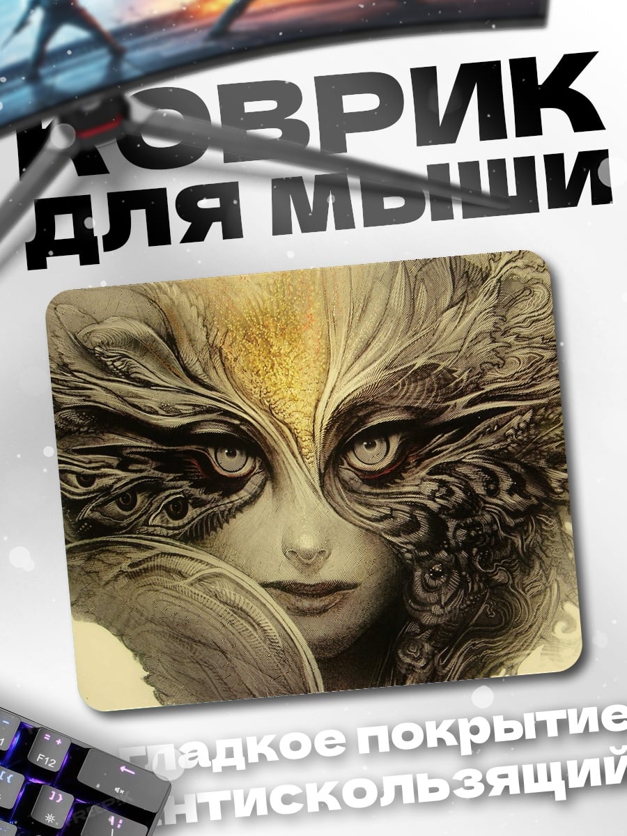 Коврик Девушка с перьями