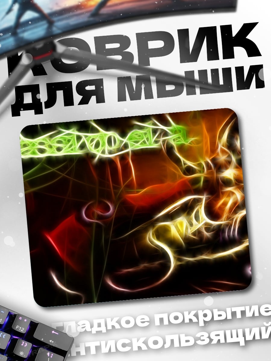 Коврик Неоновый маг в плаще