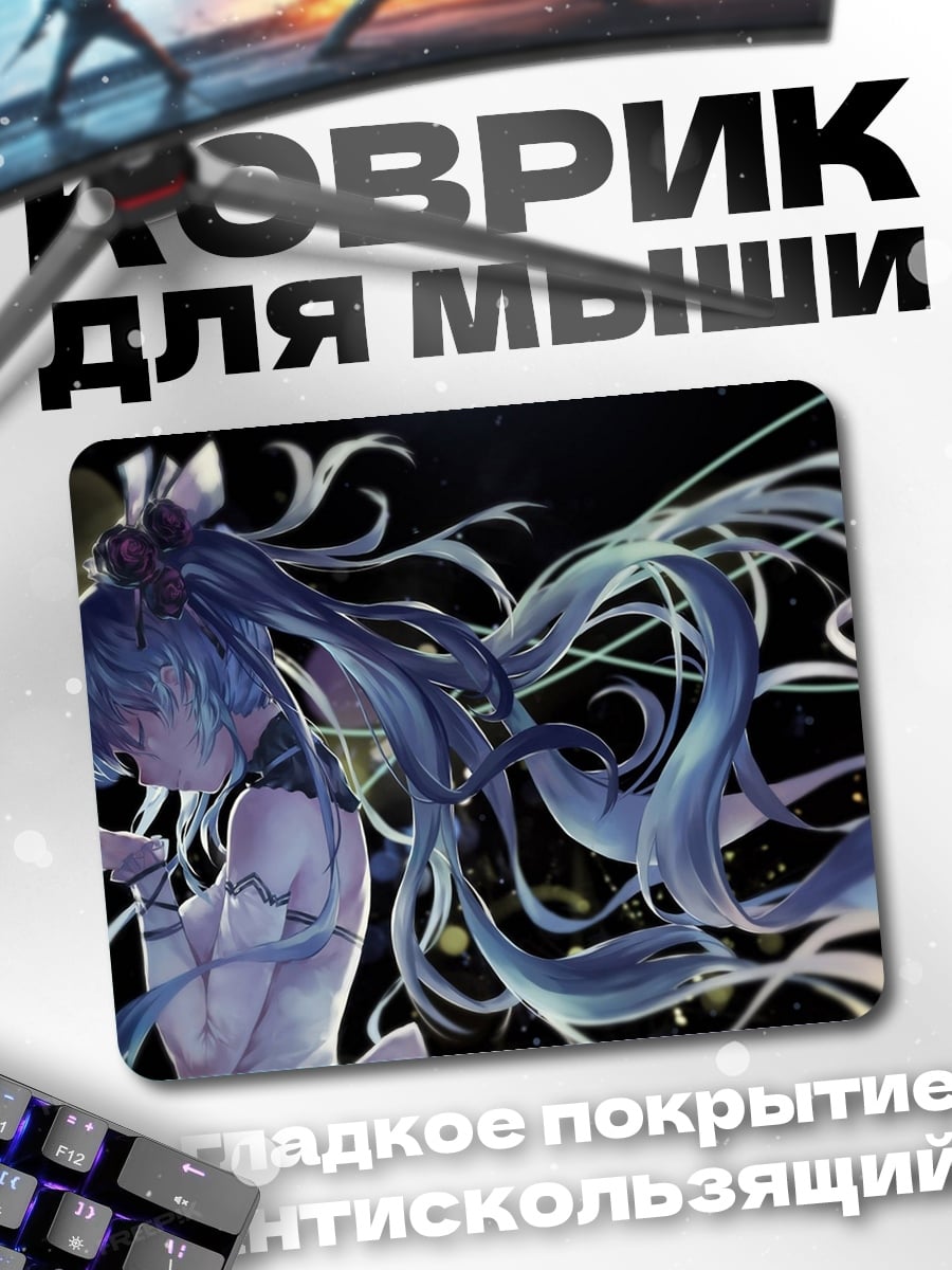 Коврик Аниме девушка в синем